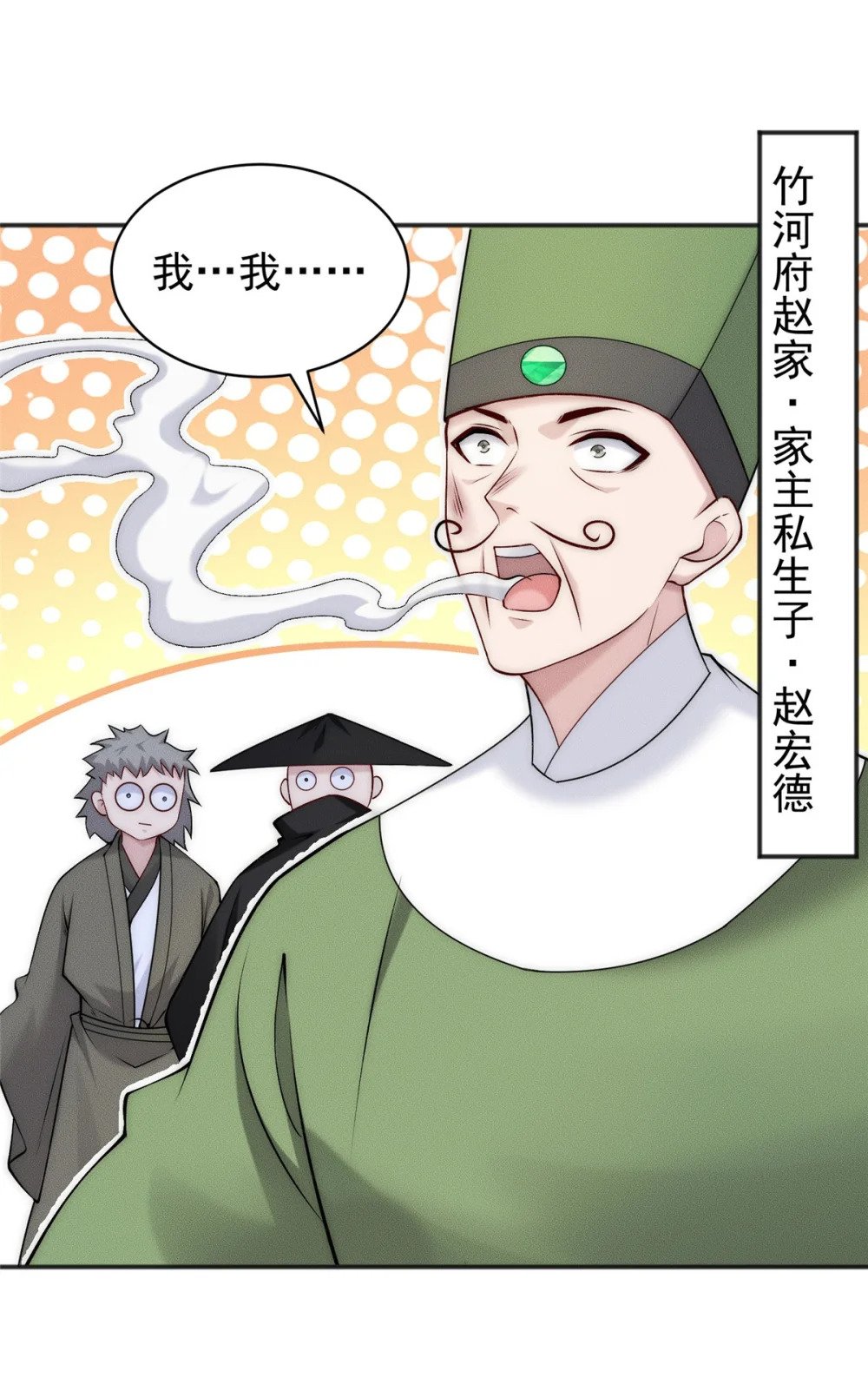67 我们出击吧！6