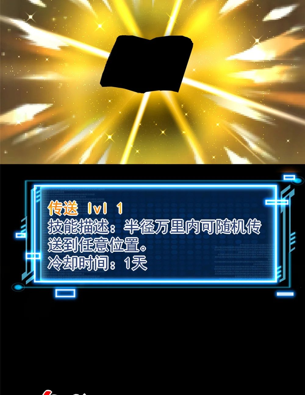 10 欧皇十连抽3