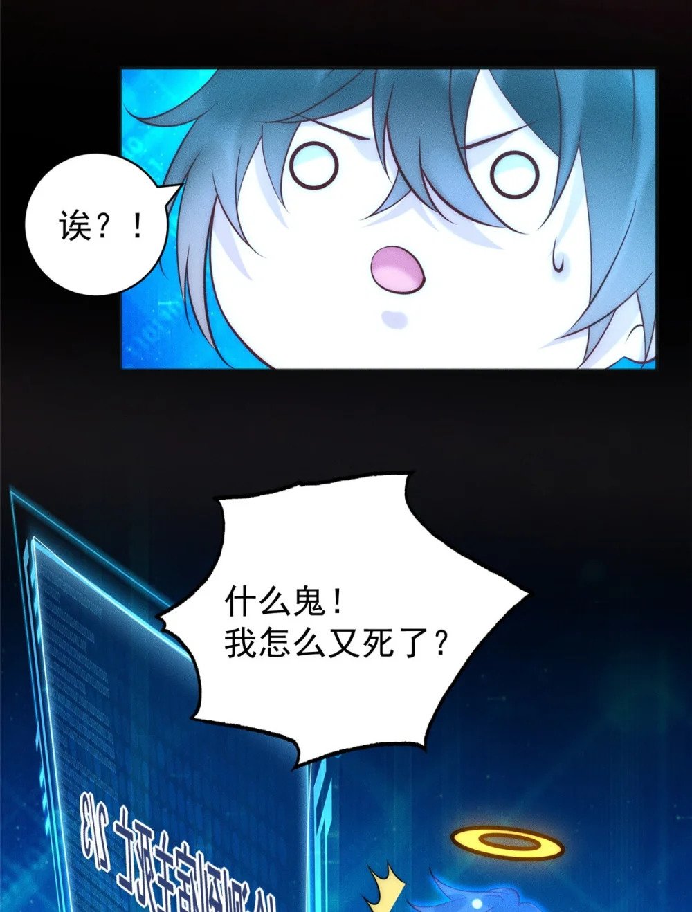 38 我乃狂拽龙少12