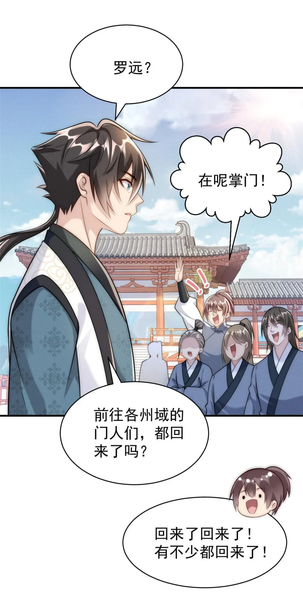 99 小伙挺懂事46