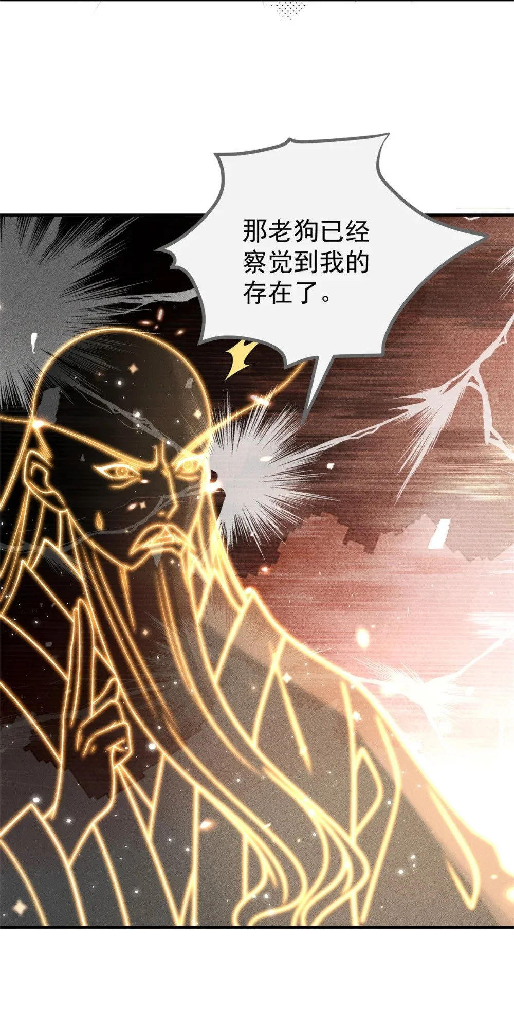 104 谁怕谁啊？3