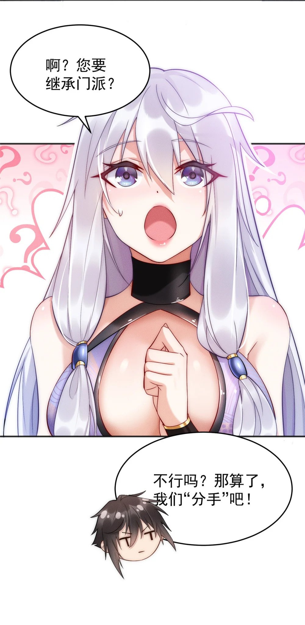 03 姜大掌门37