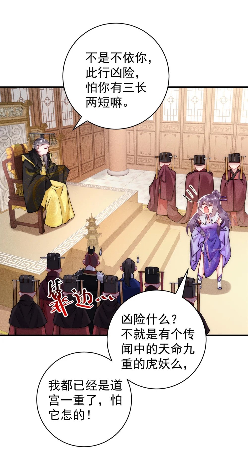 39 超级变变变！3