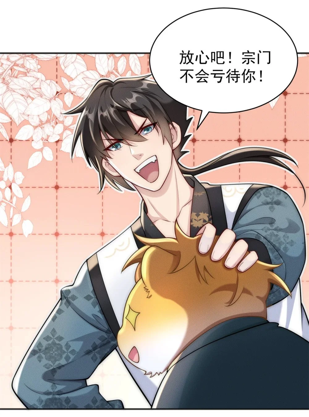 101 十仙列宝17