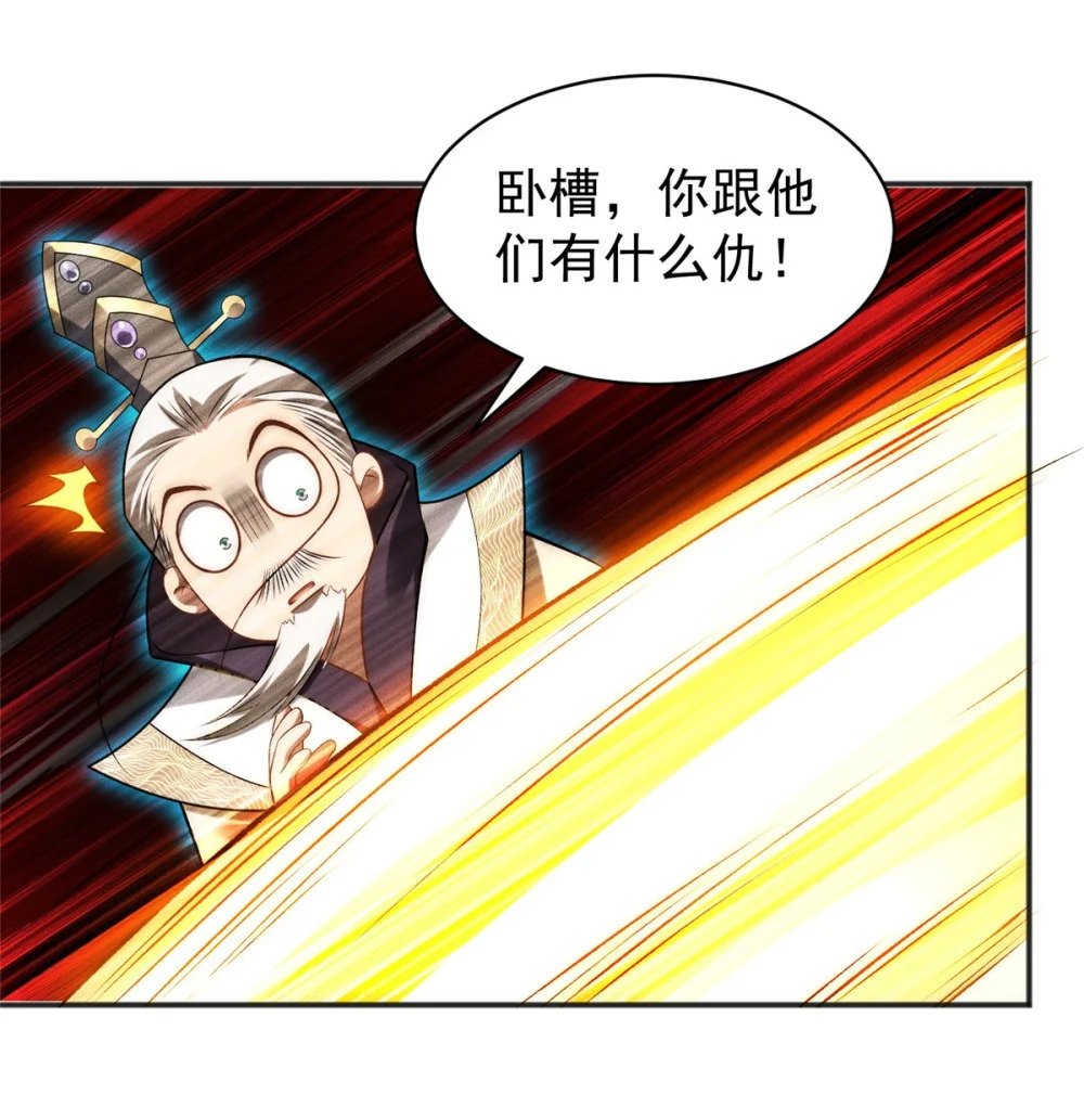 59 狠起来自己人都打34