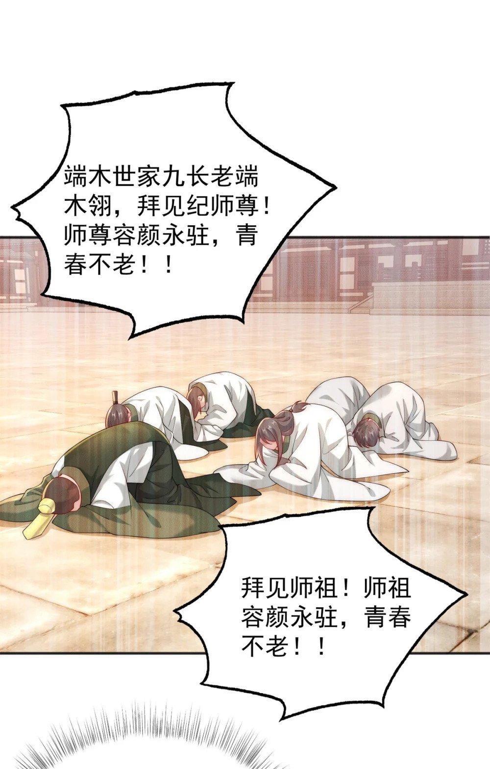 31 谁还不是个小公主7