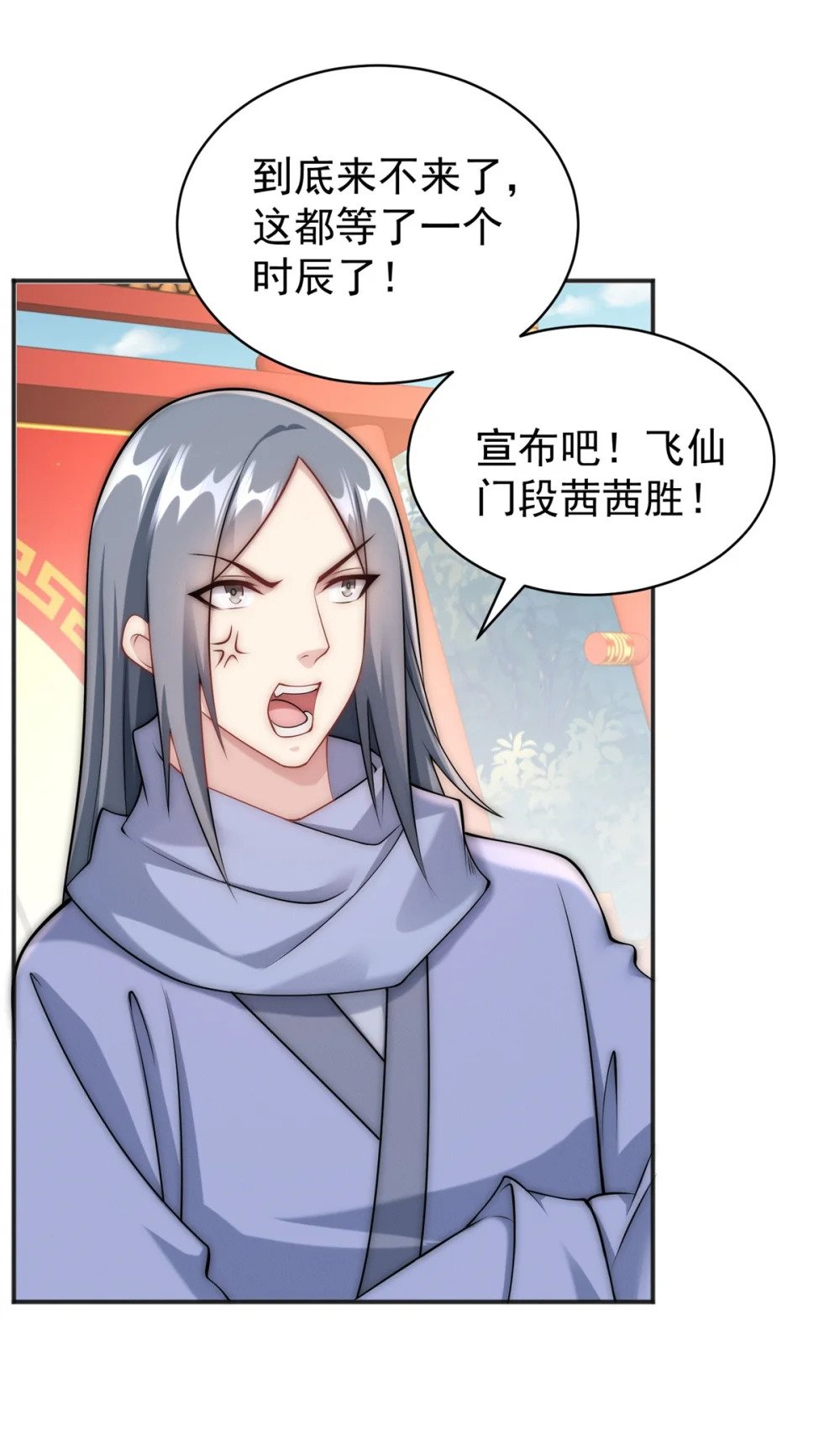 81 女装就要大摇大摆34