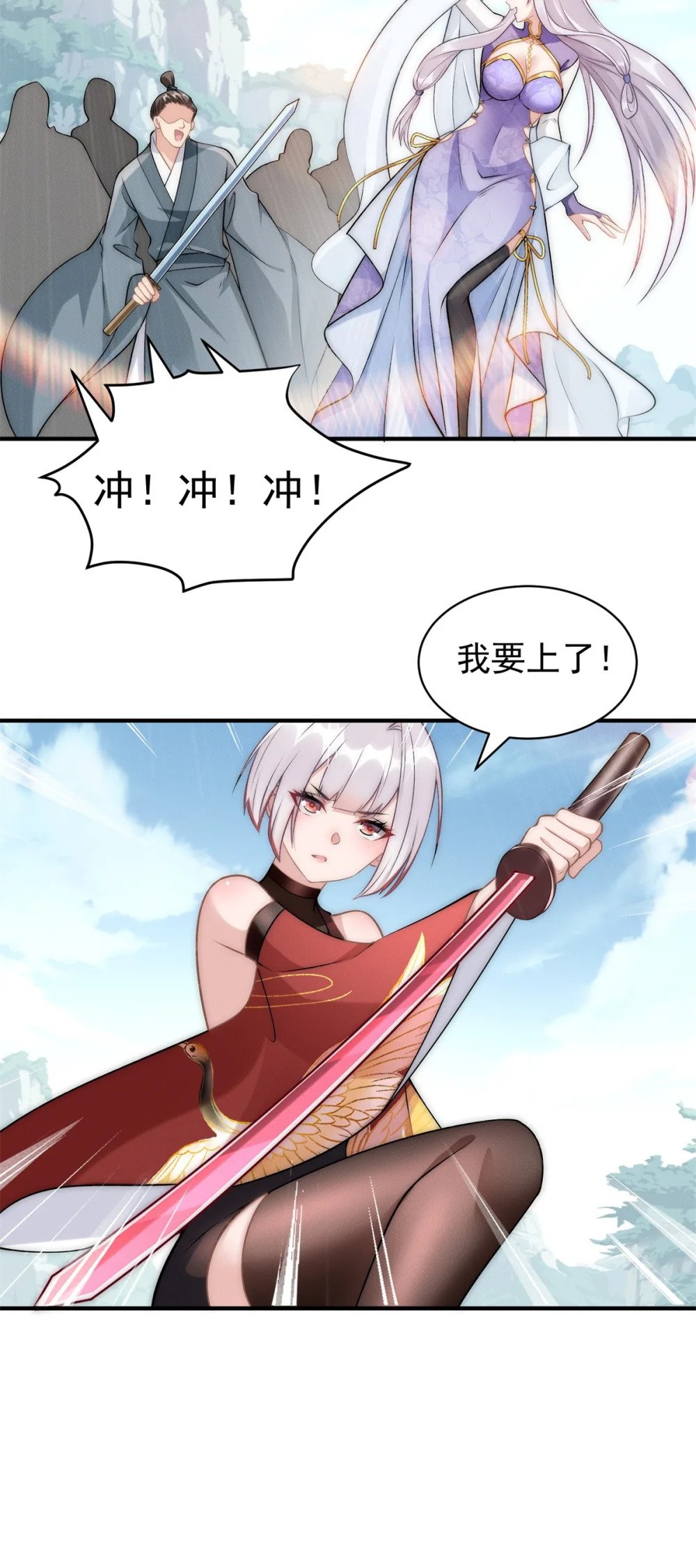 68 全员猪队友20