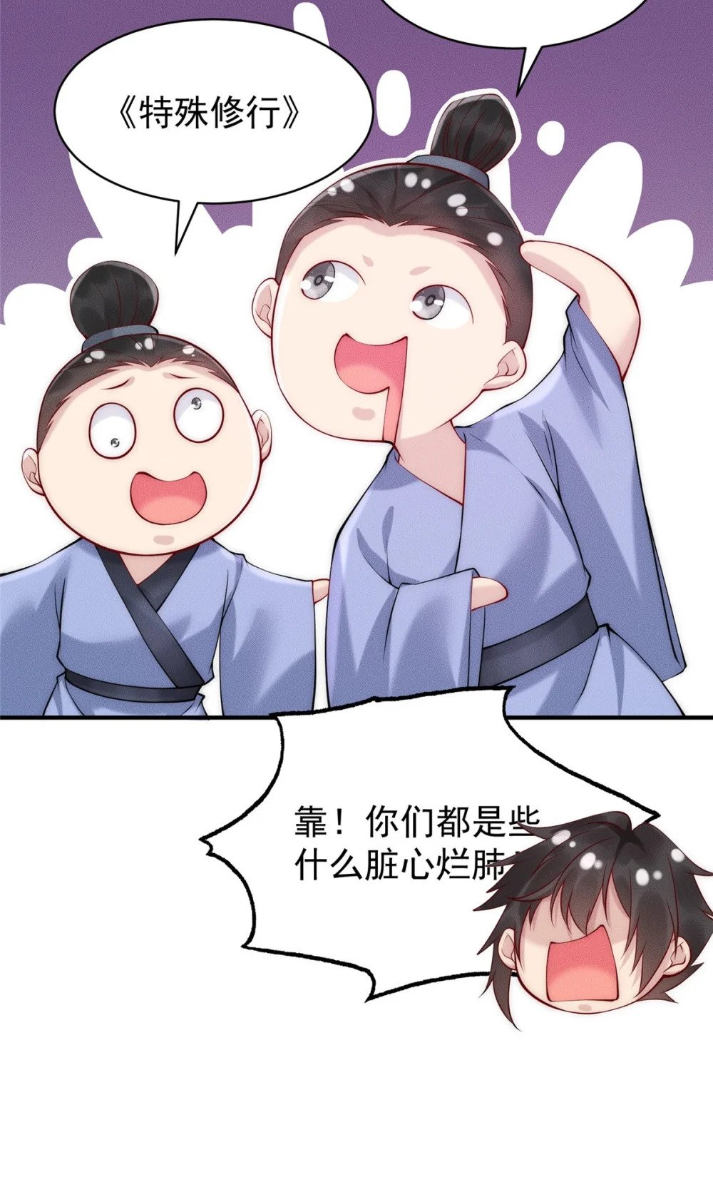 29 璇玑图5