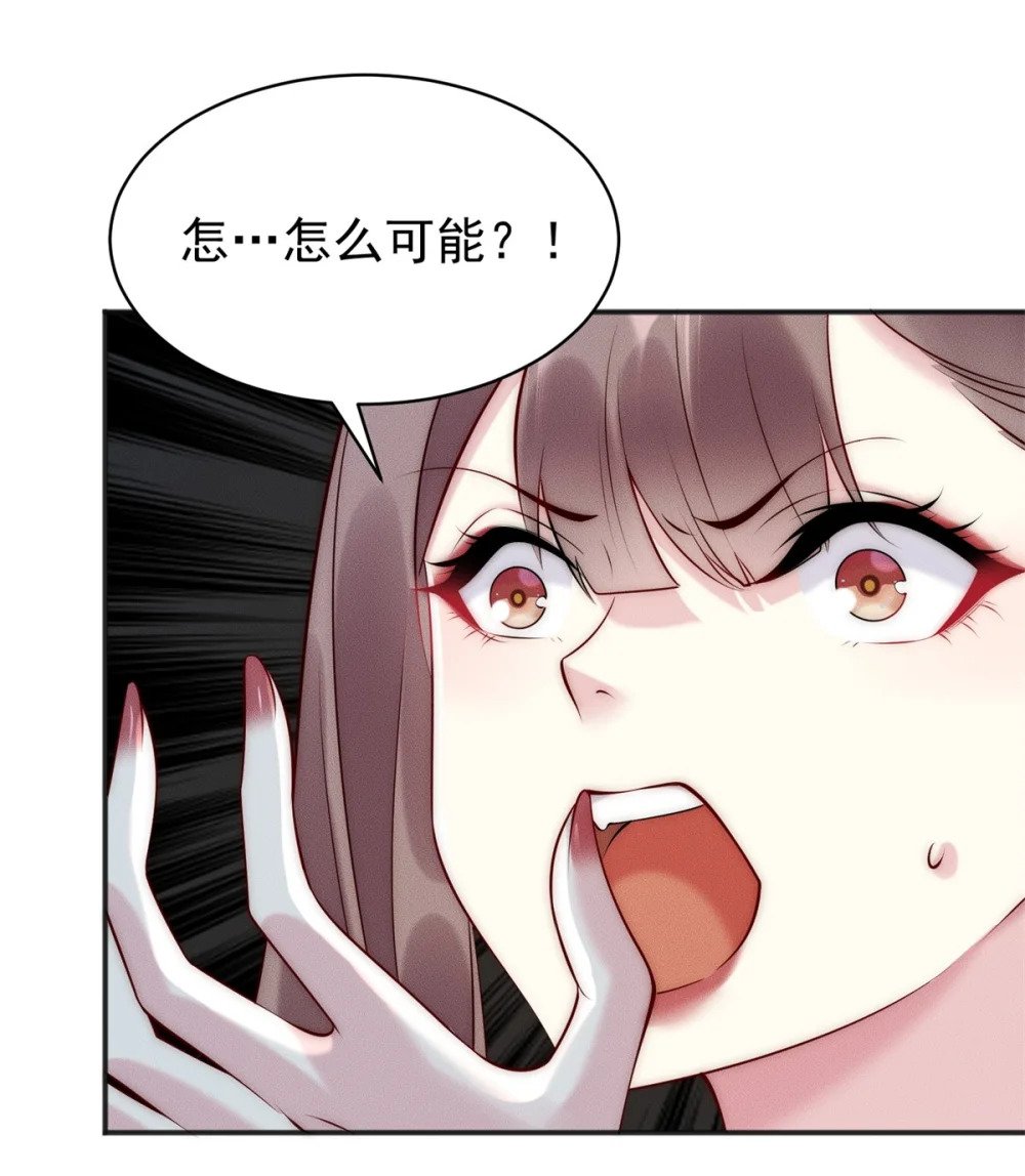 50 入赘梦想破裂30