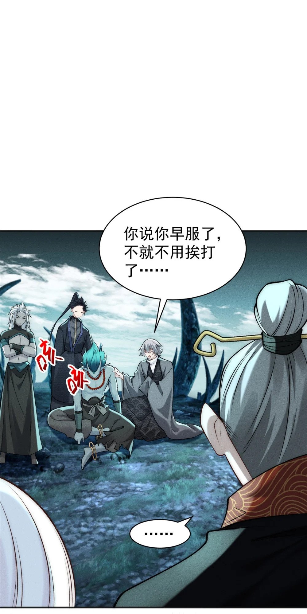 91 通冥域第一22