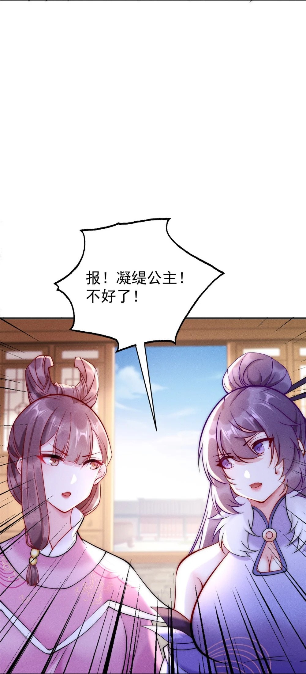 45 她倒贴怪我咯39