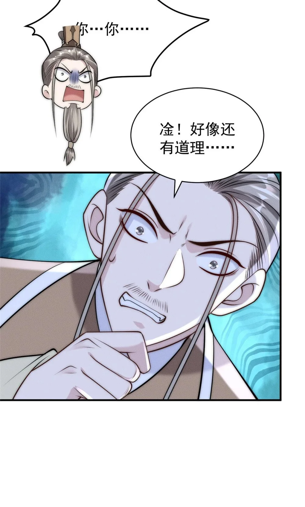 99 小伙挺懂事29