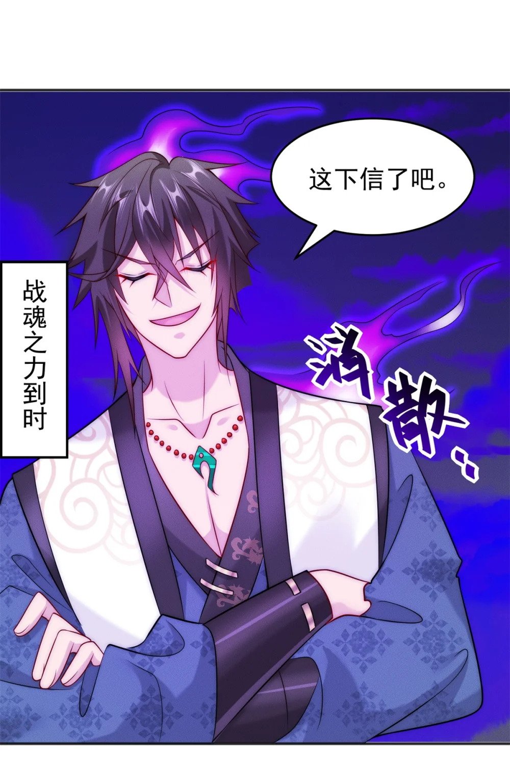 20 三分钟我好了42
