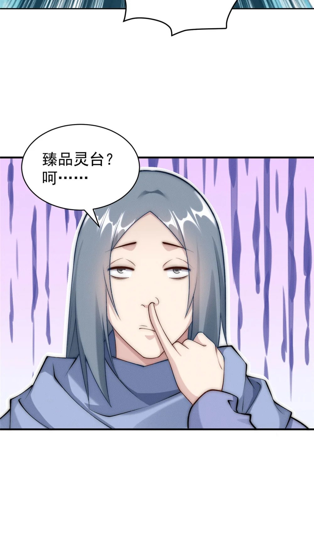 75 小压一波地头蛇26