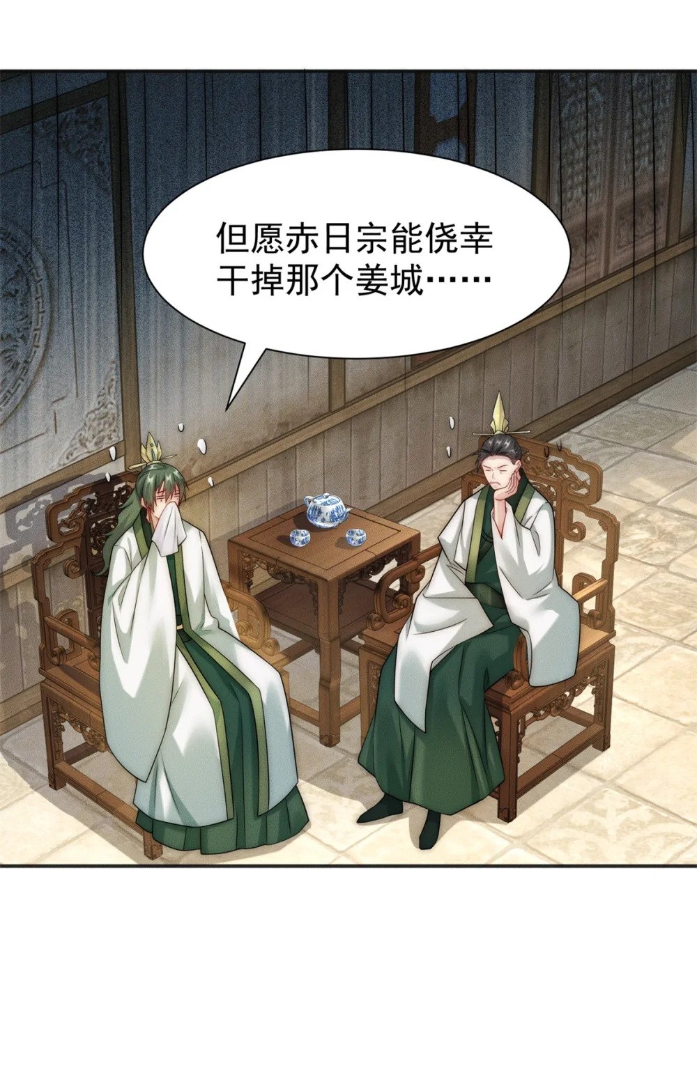 19 给你机会你不中用34