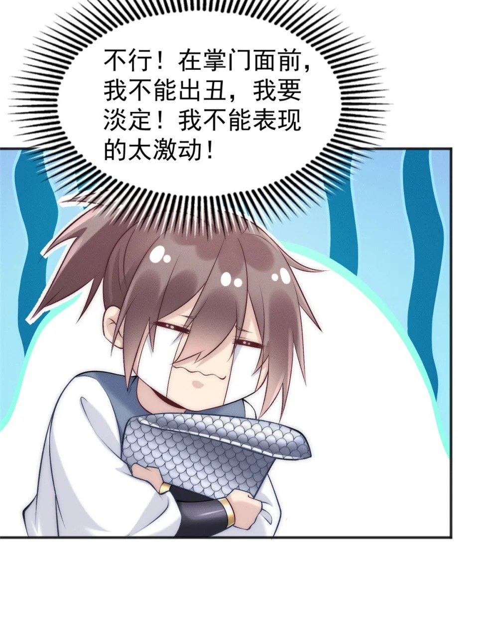 10 欧皇十连抽46