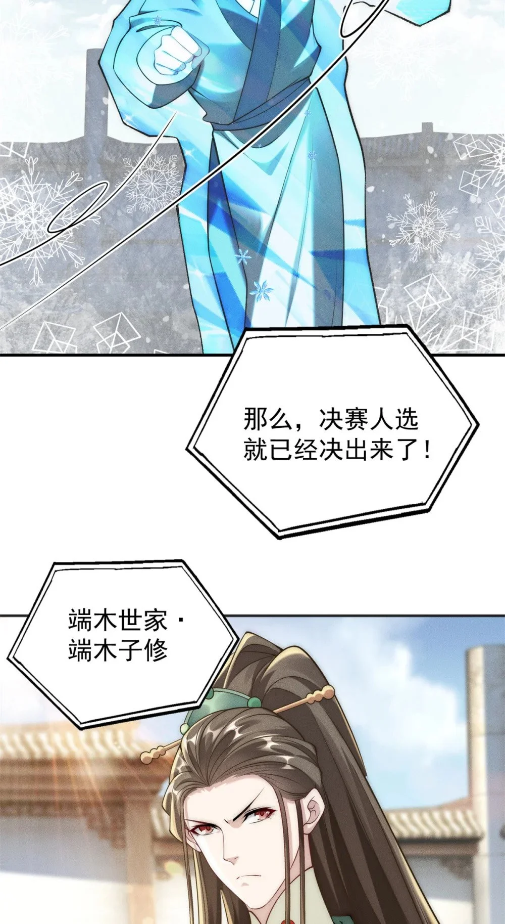 93 隐约有醋味4