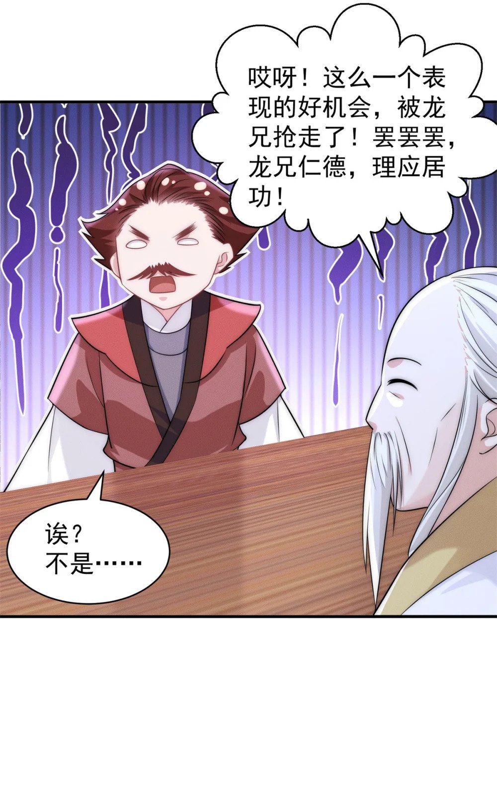 25 林宁自我牺牲7