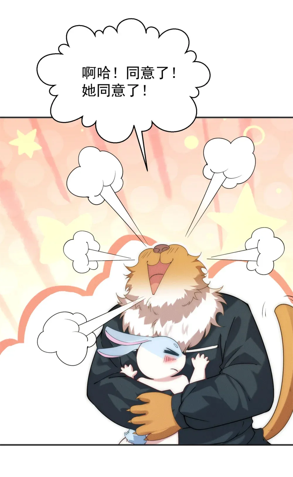 113 最有身份的女妖36
