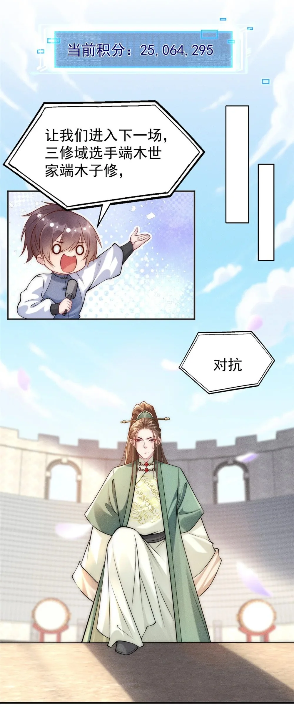 103 还有仙人？！5