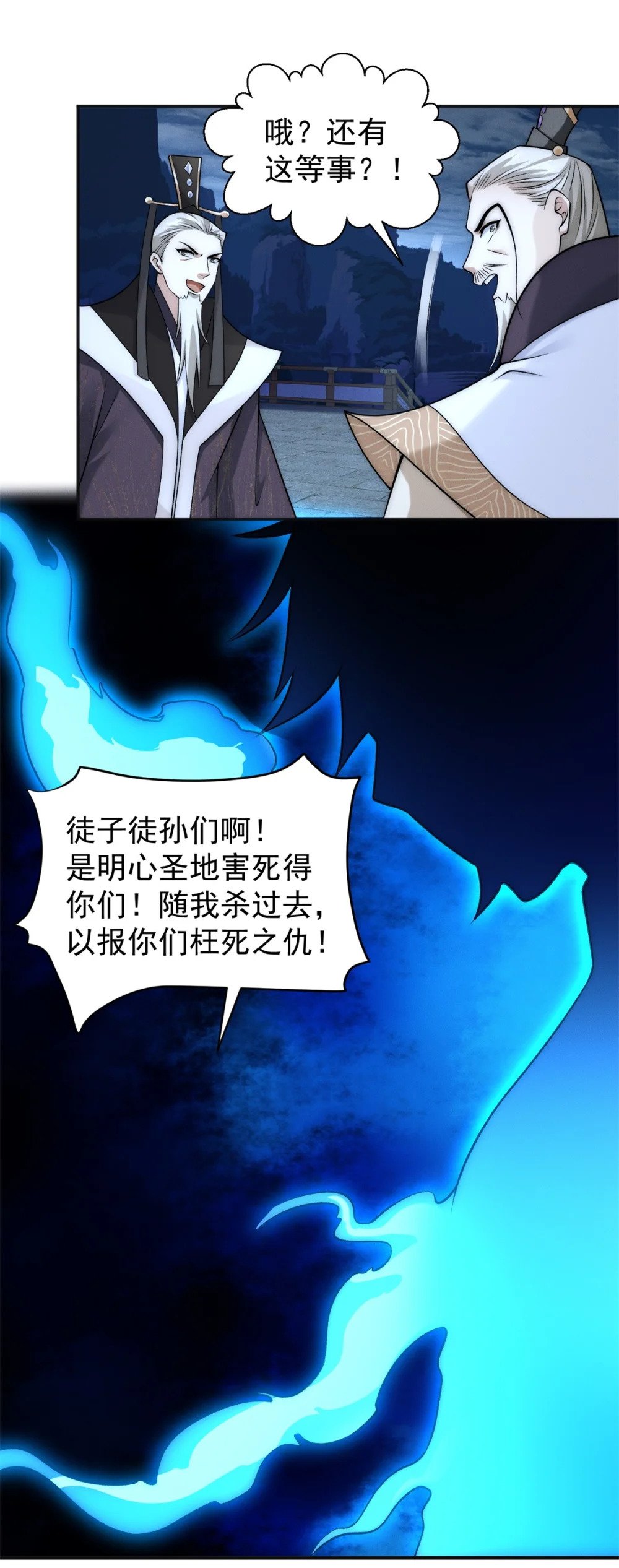 60 为敌人报仇30
