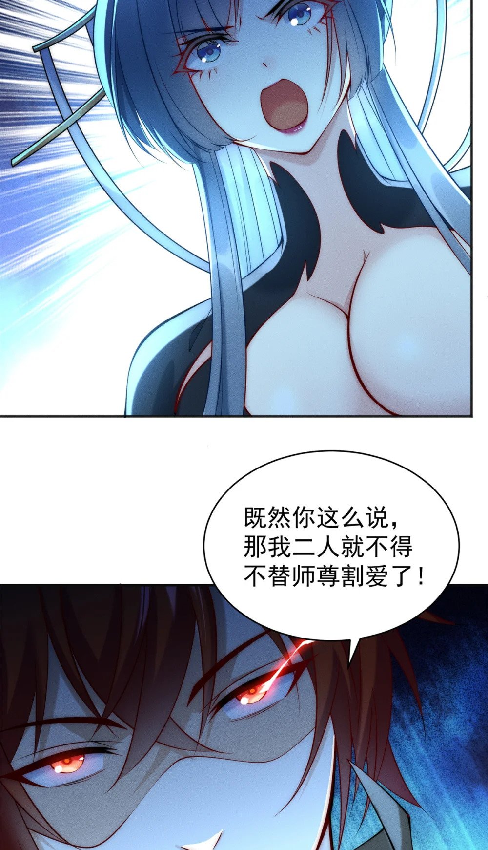 51 言出法随24