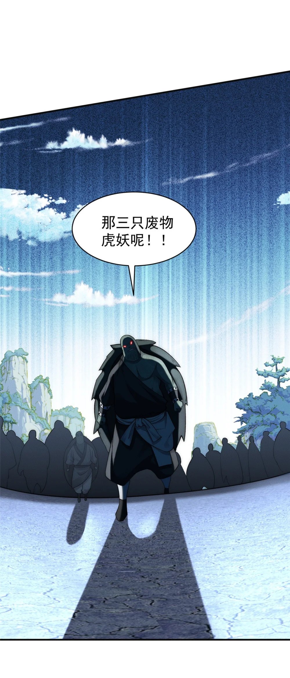 86 座流大磐龟20