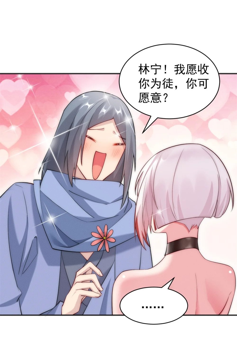 22 玩点小计谋36