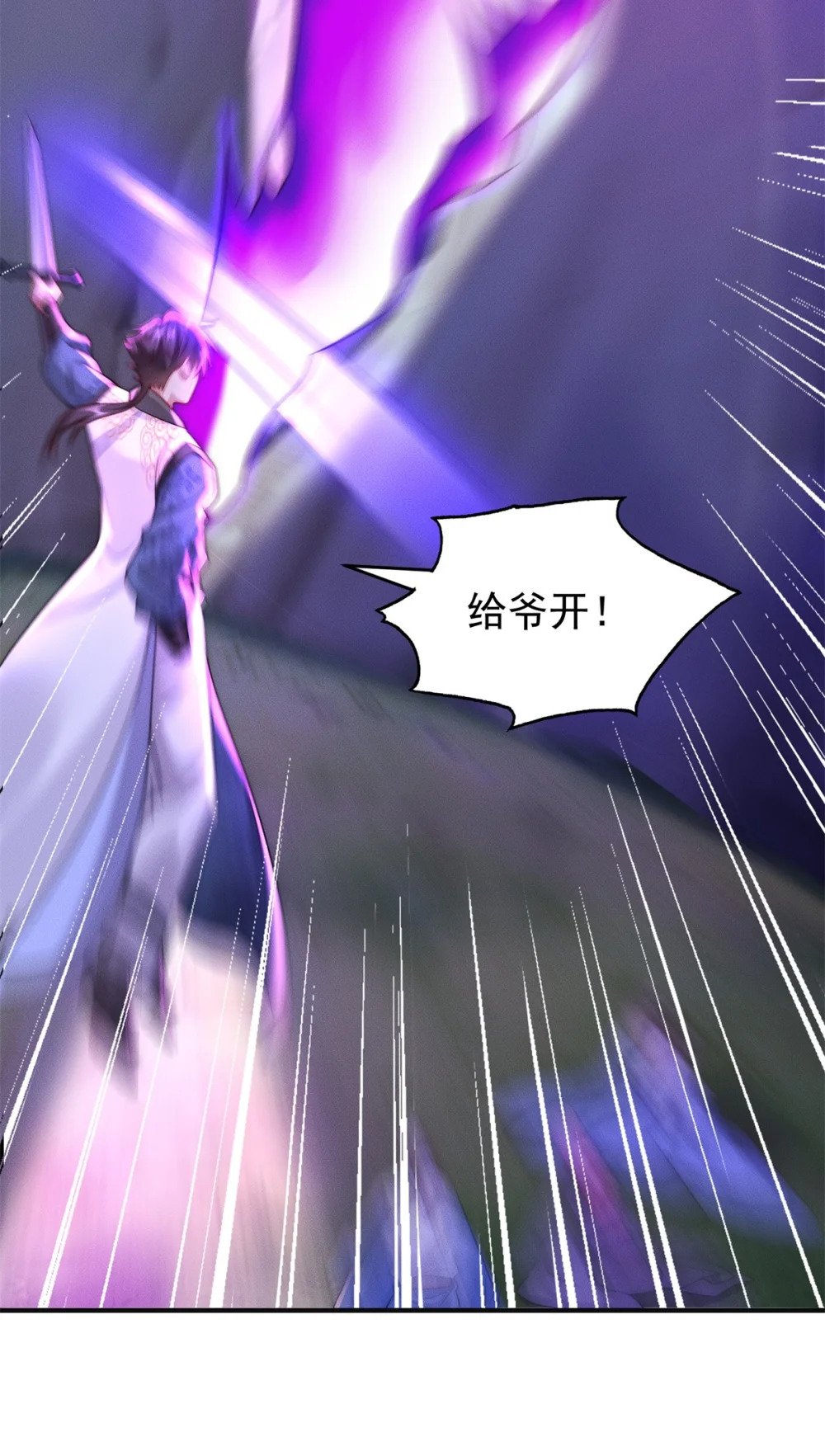 20 三分钟我好了41