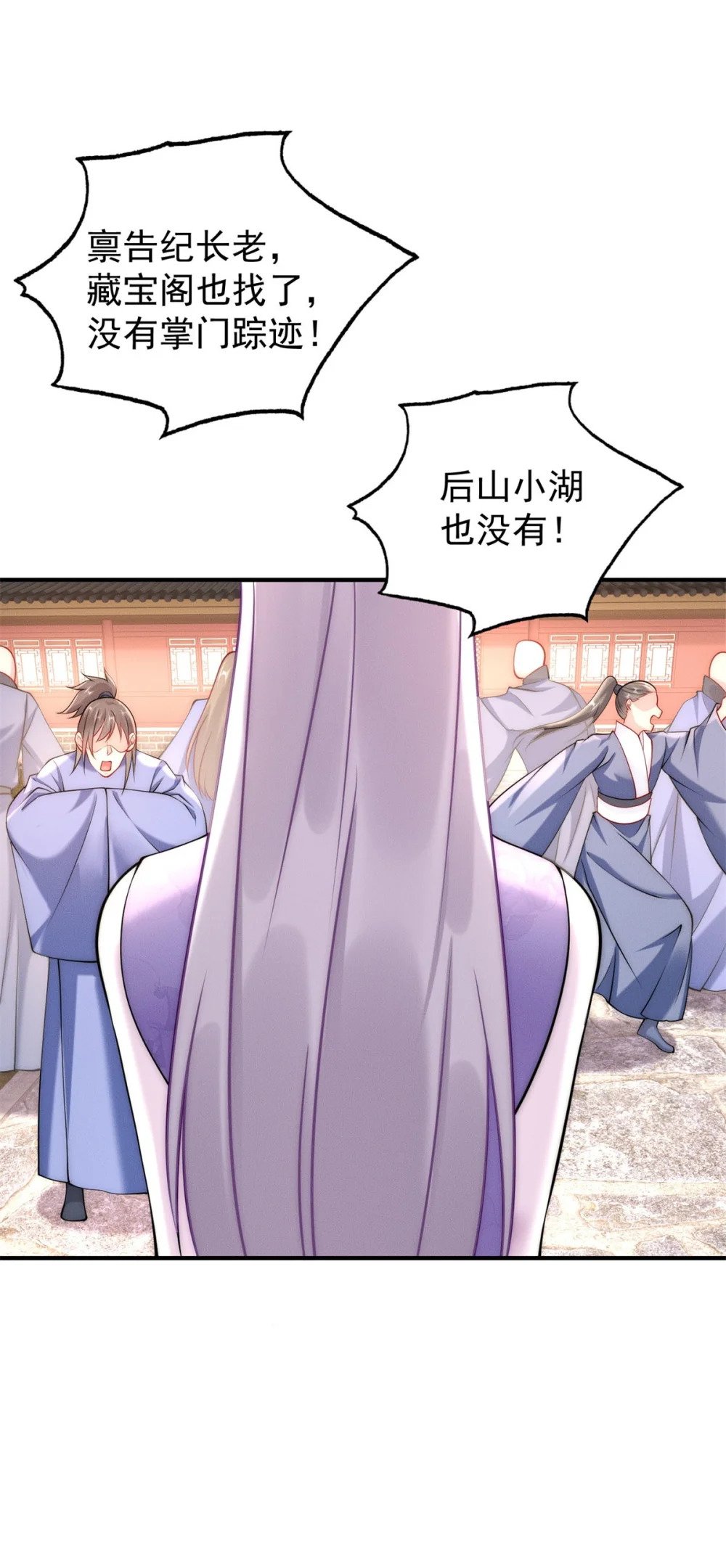 39 超级变变变！20
