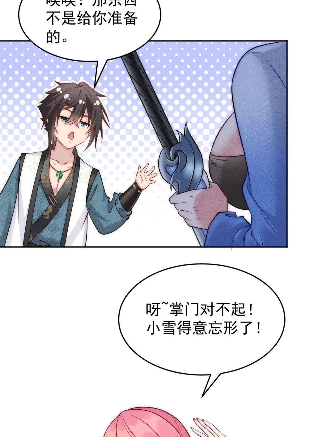 10 欧皇十连抽34