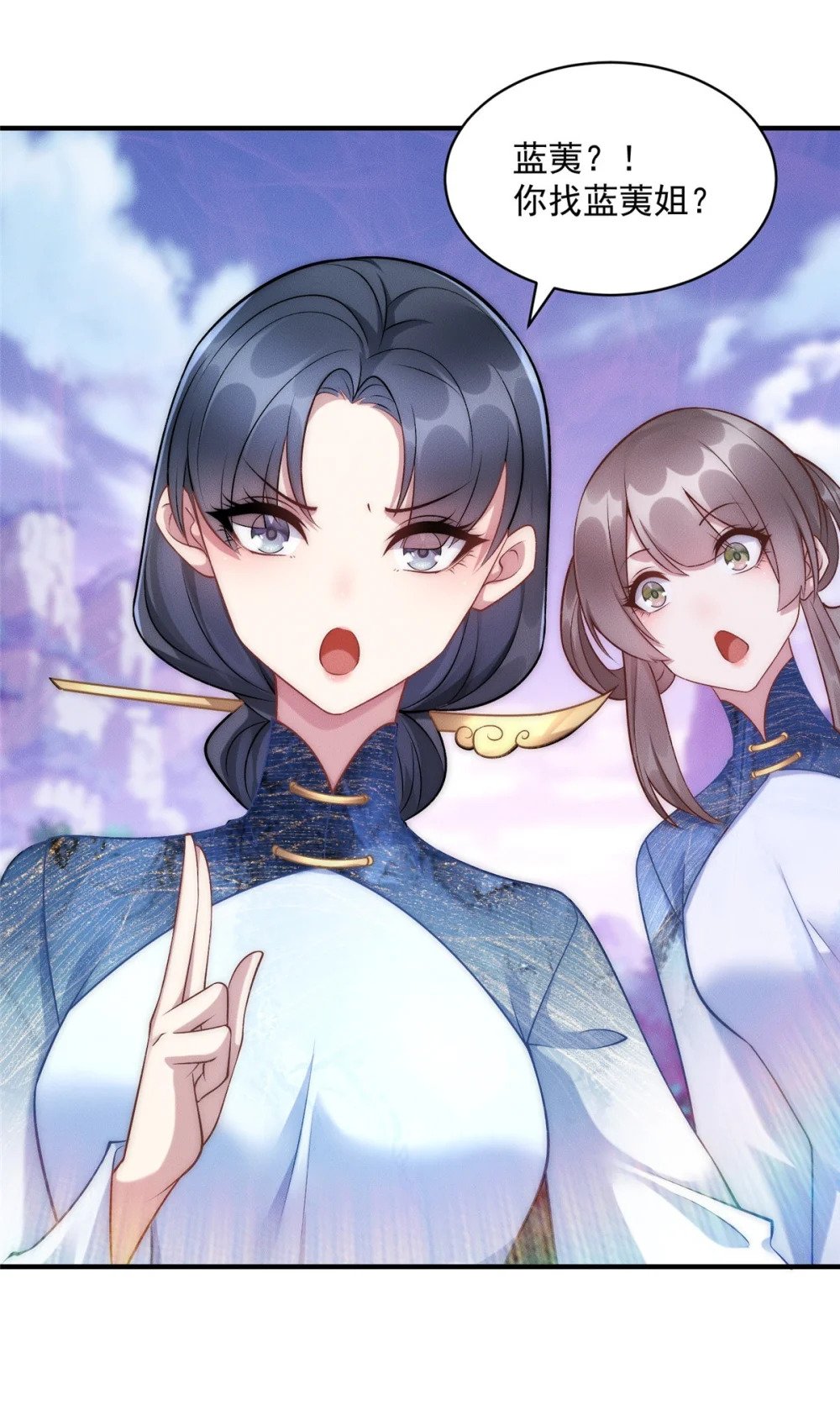 56 违背祖宗的决定44