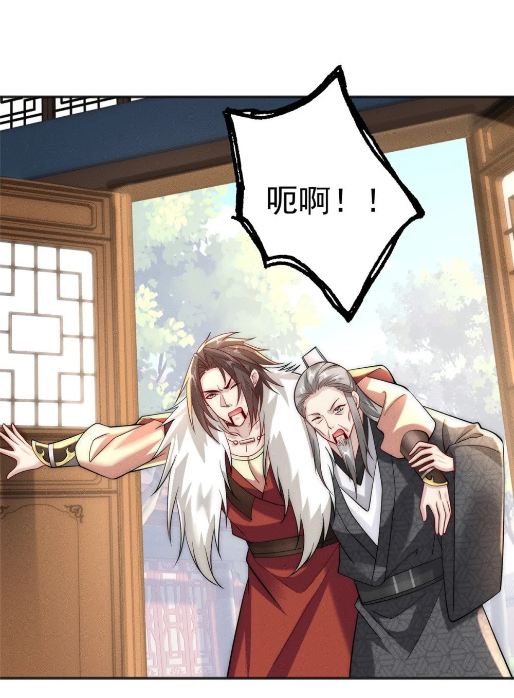 29 璇玑图14