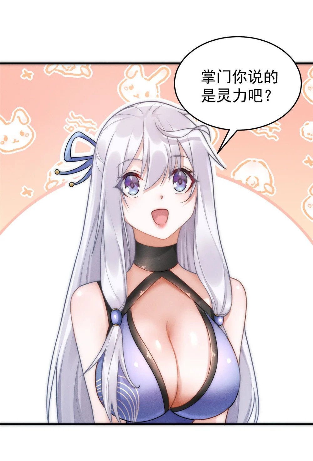 06 重振飞仙门10
