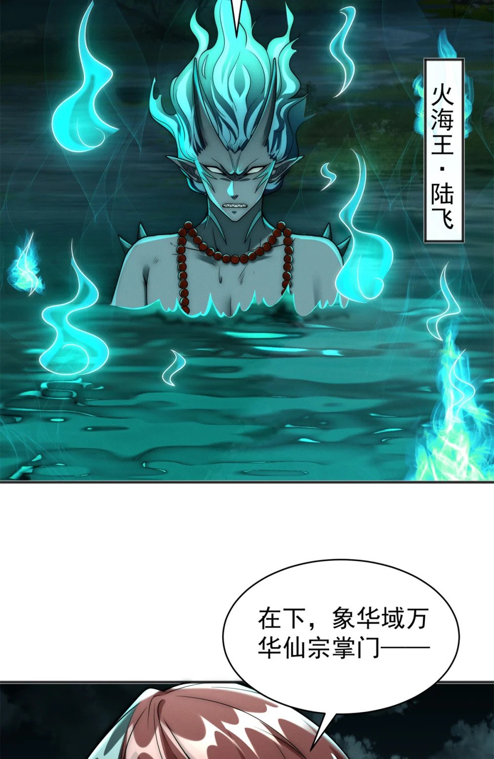 89 权力真空51
