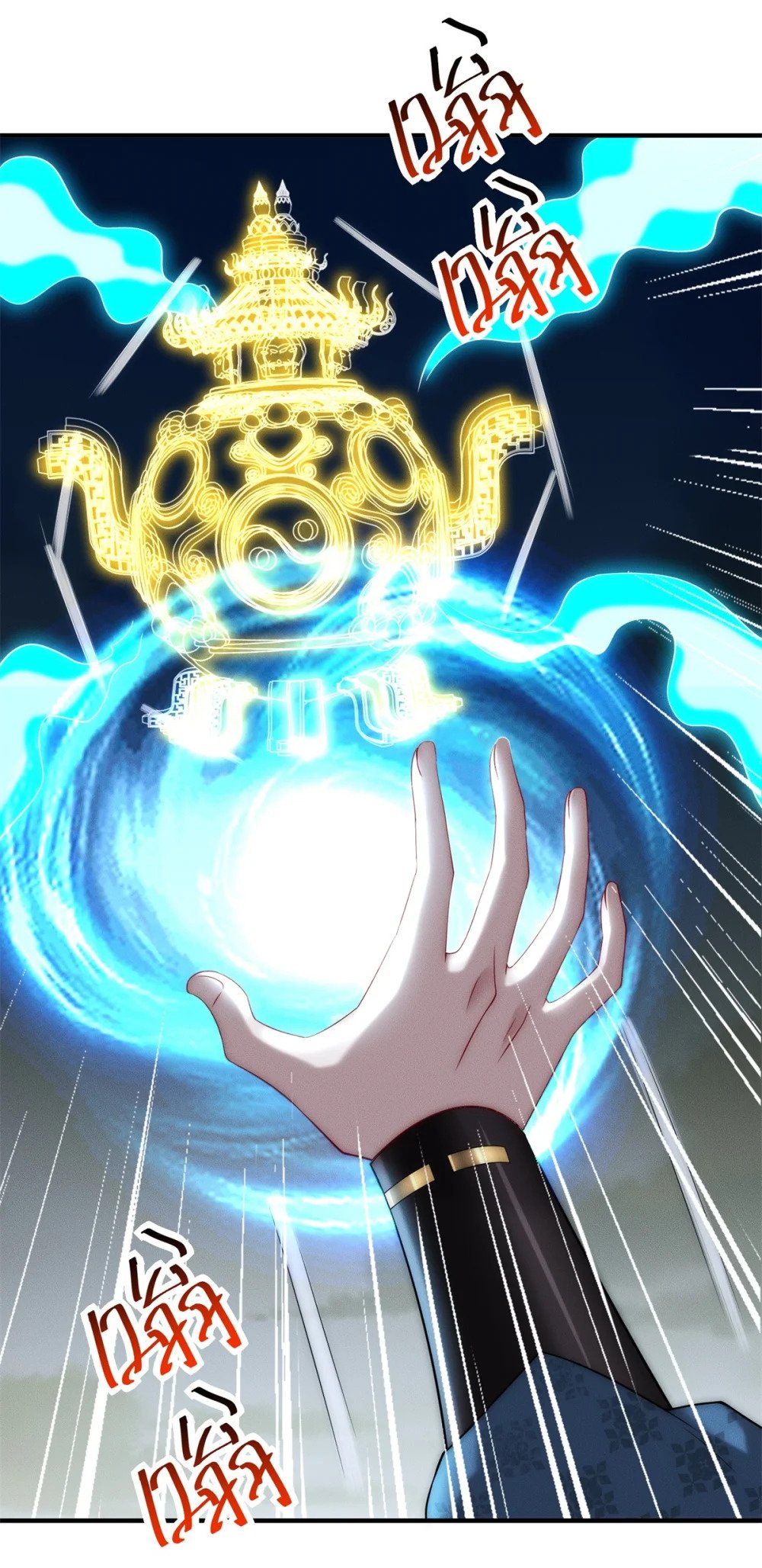 19 给你机会你不中用15