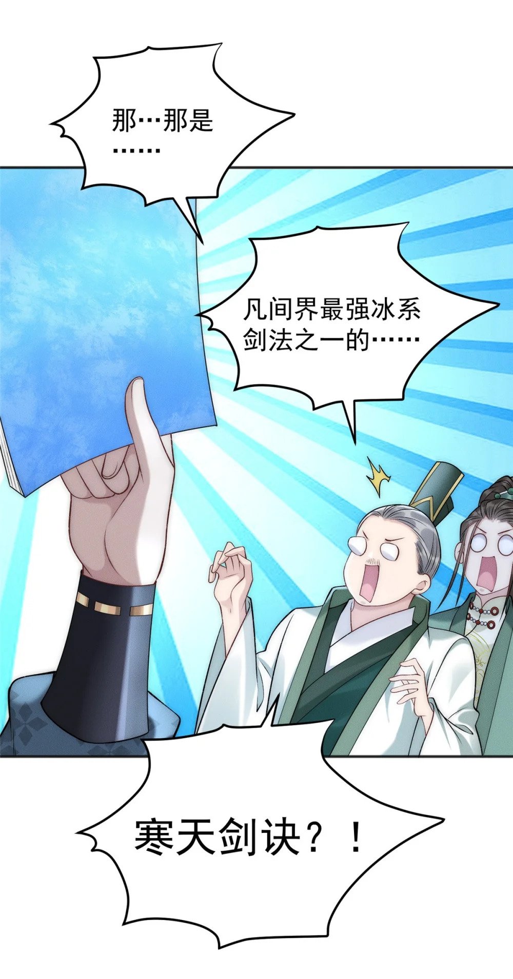 88 特惠商城开张啦35