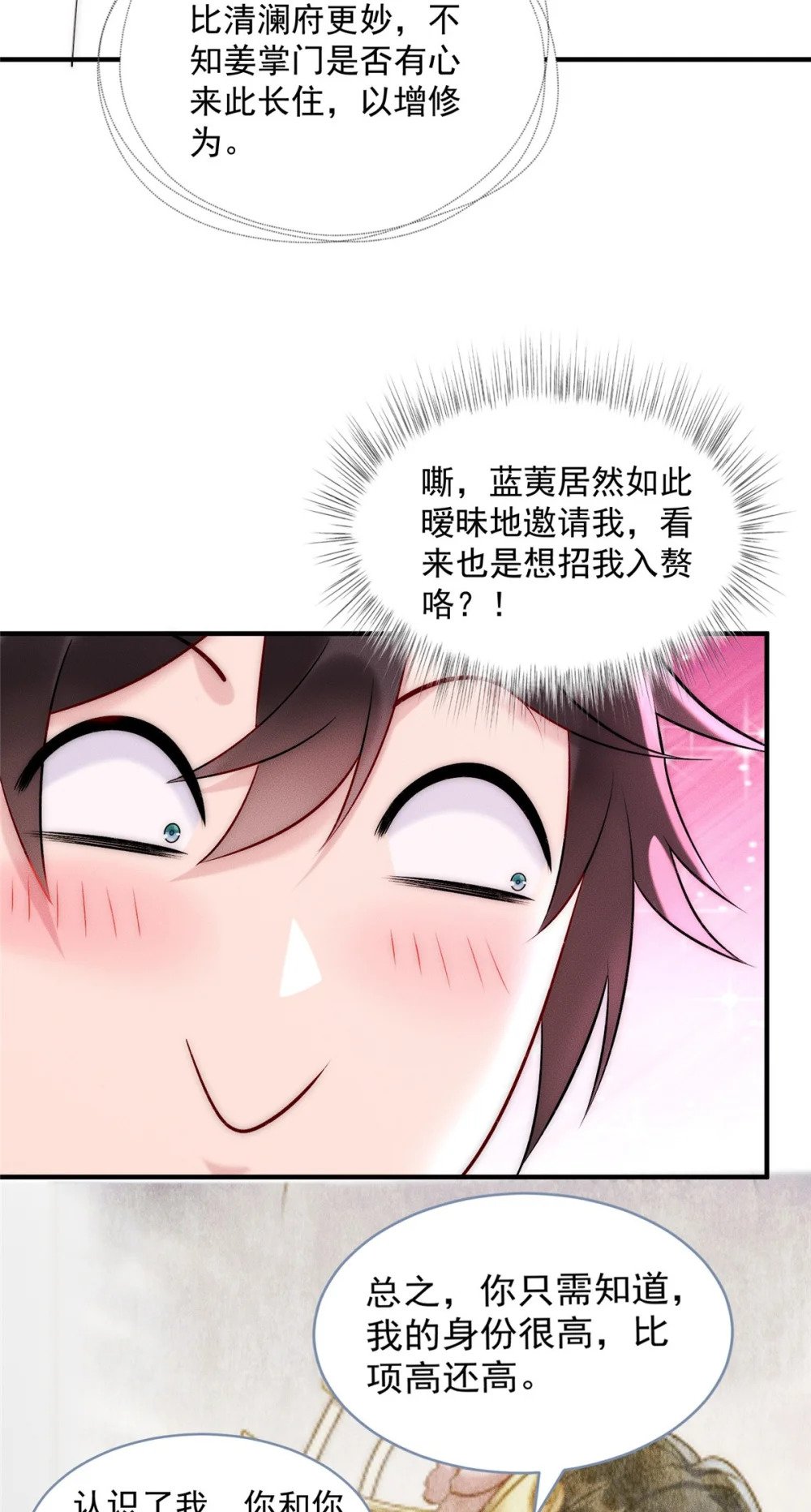 56 违背祖宗的决定4