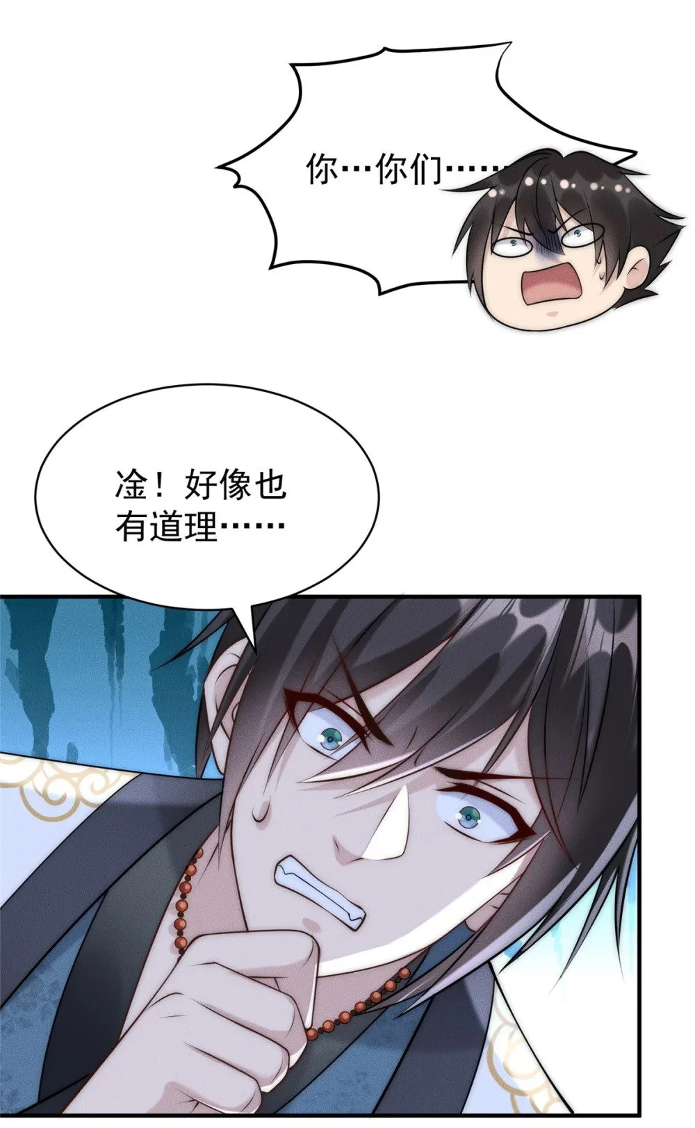 99 小伙挺懂事27
