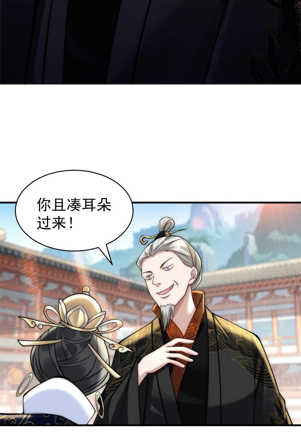 66 大黄要吃好东西42