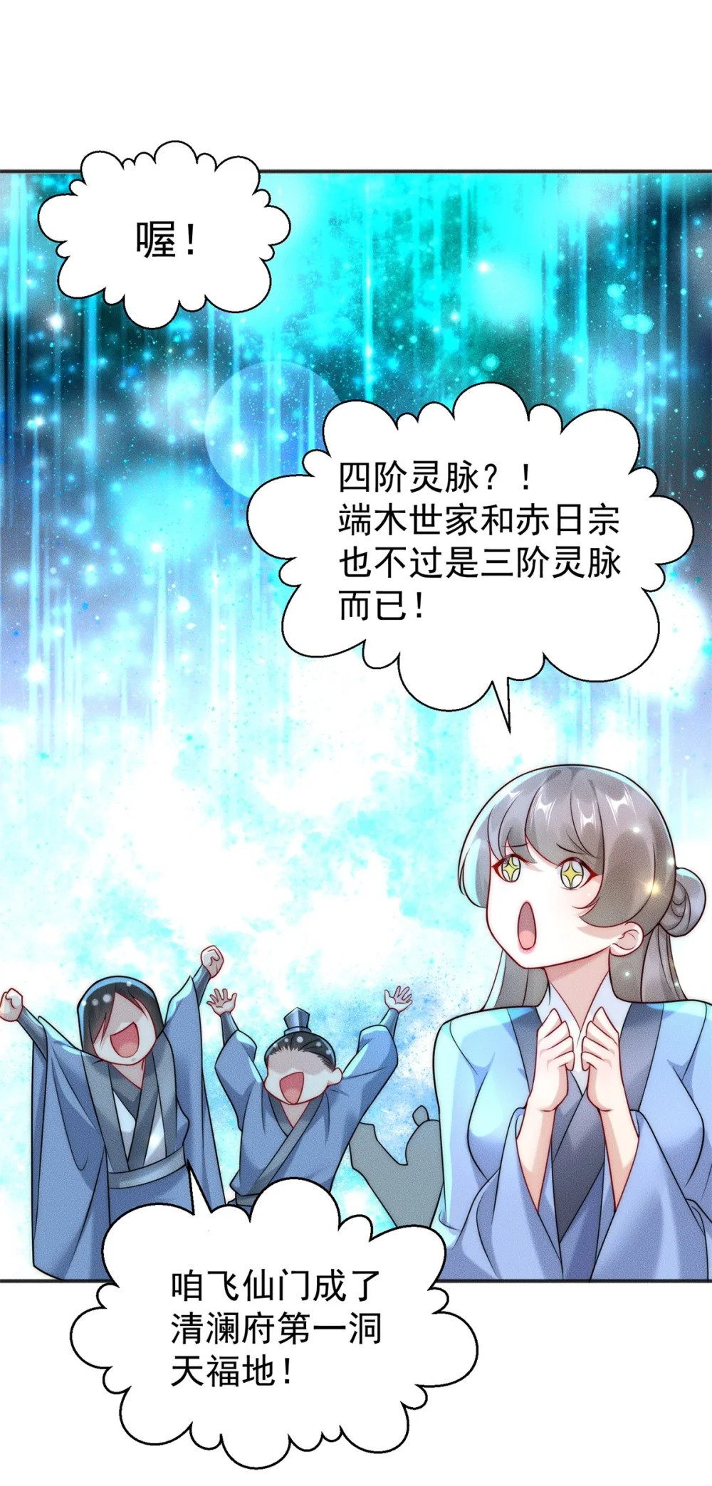 22 玩点小计谋7