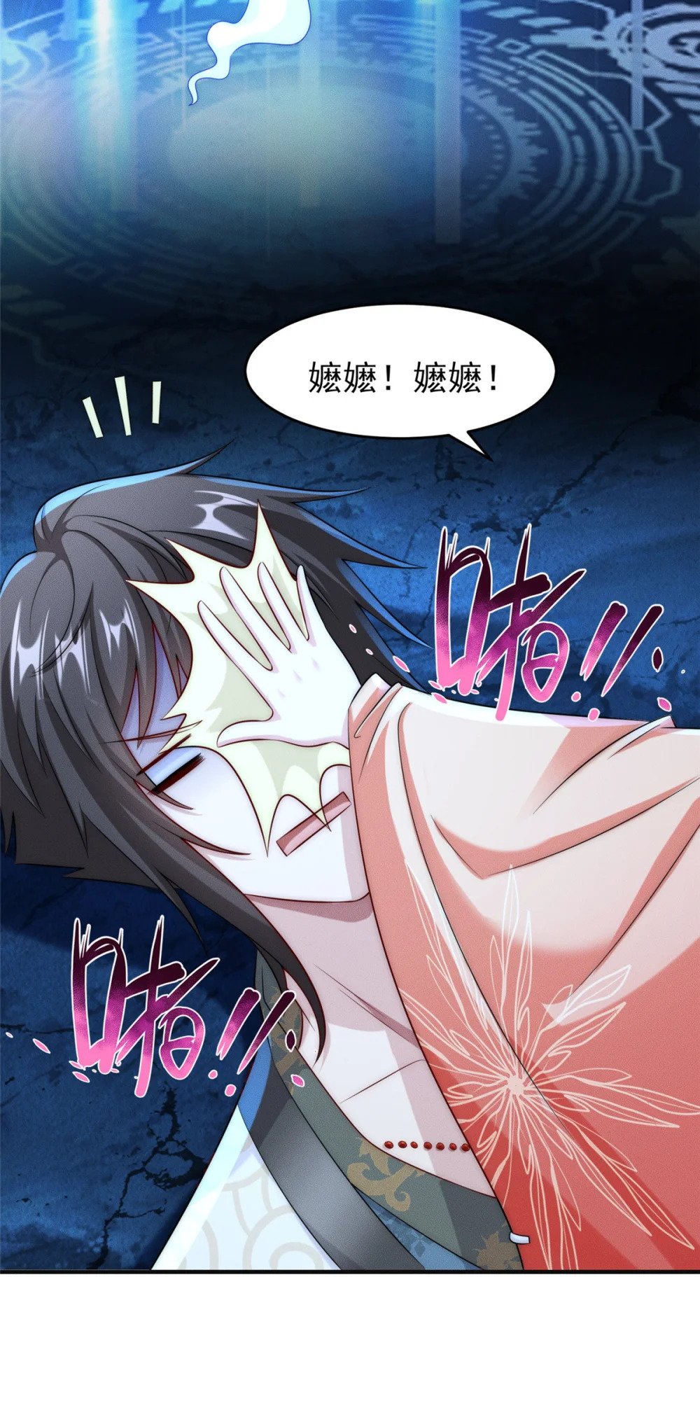 04 好憨一萝莉19