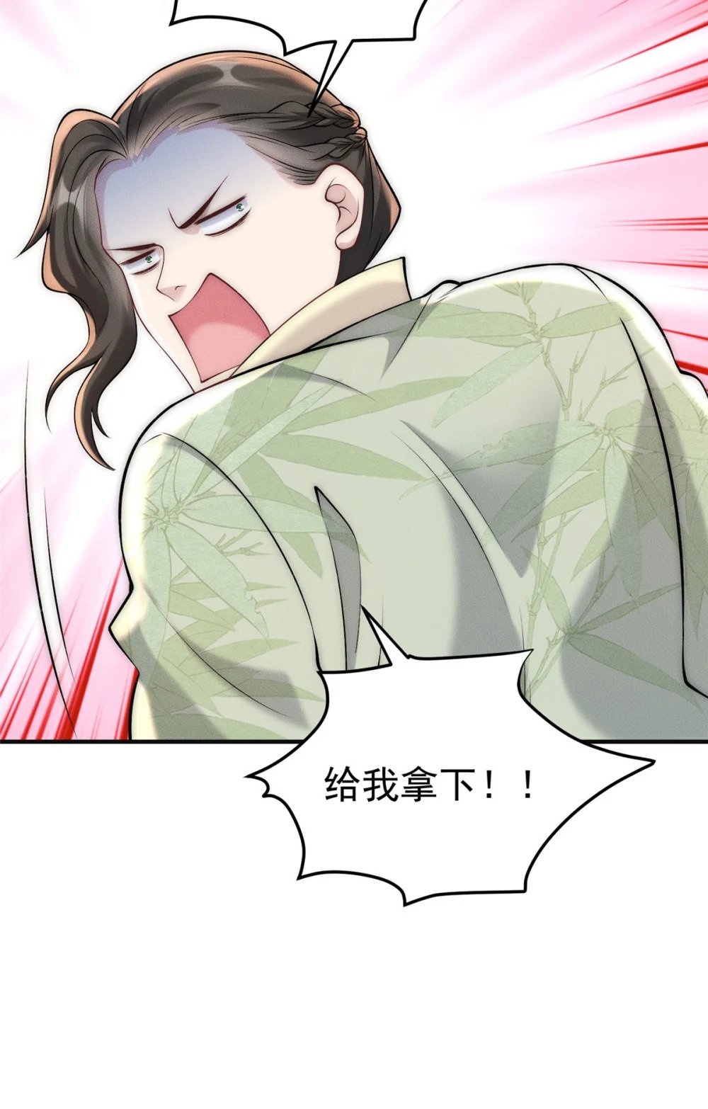 75 小压一波地头蛇15