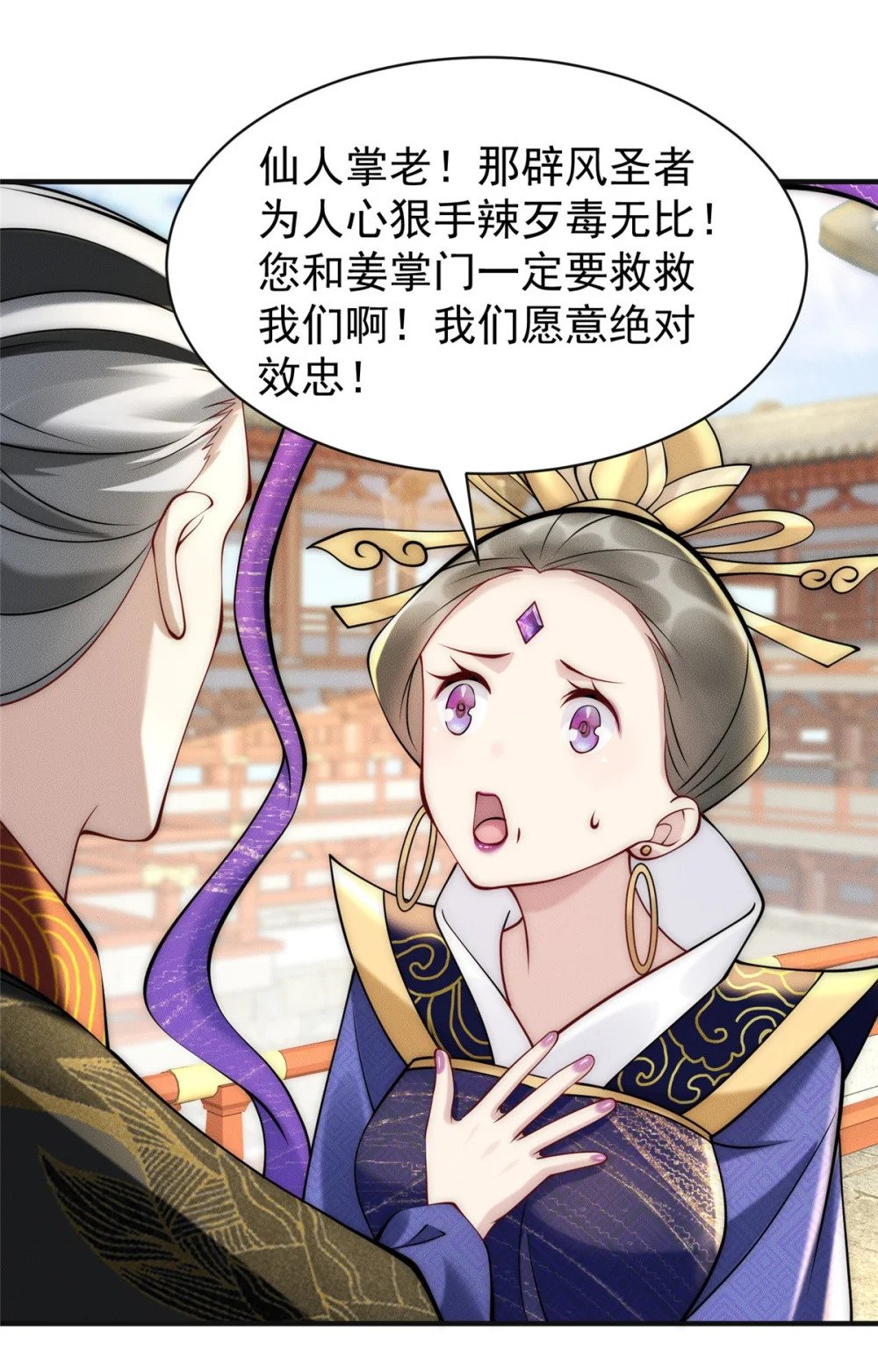 66 大黄要吃好东西39
