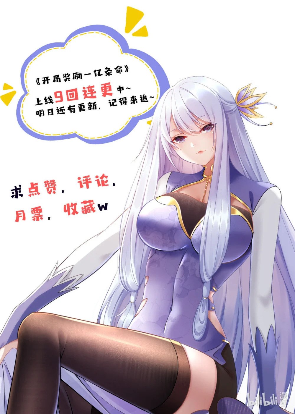 03 姜大掌门48