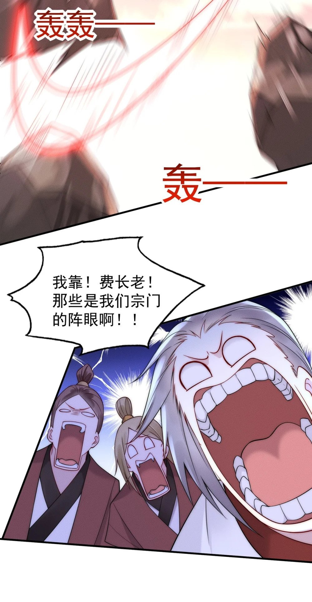 13 先坑一波队友51