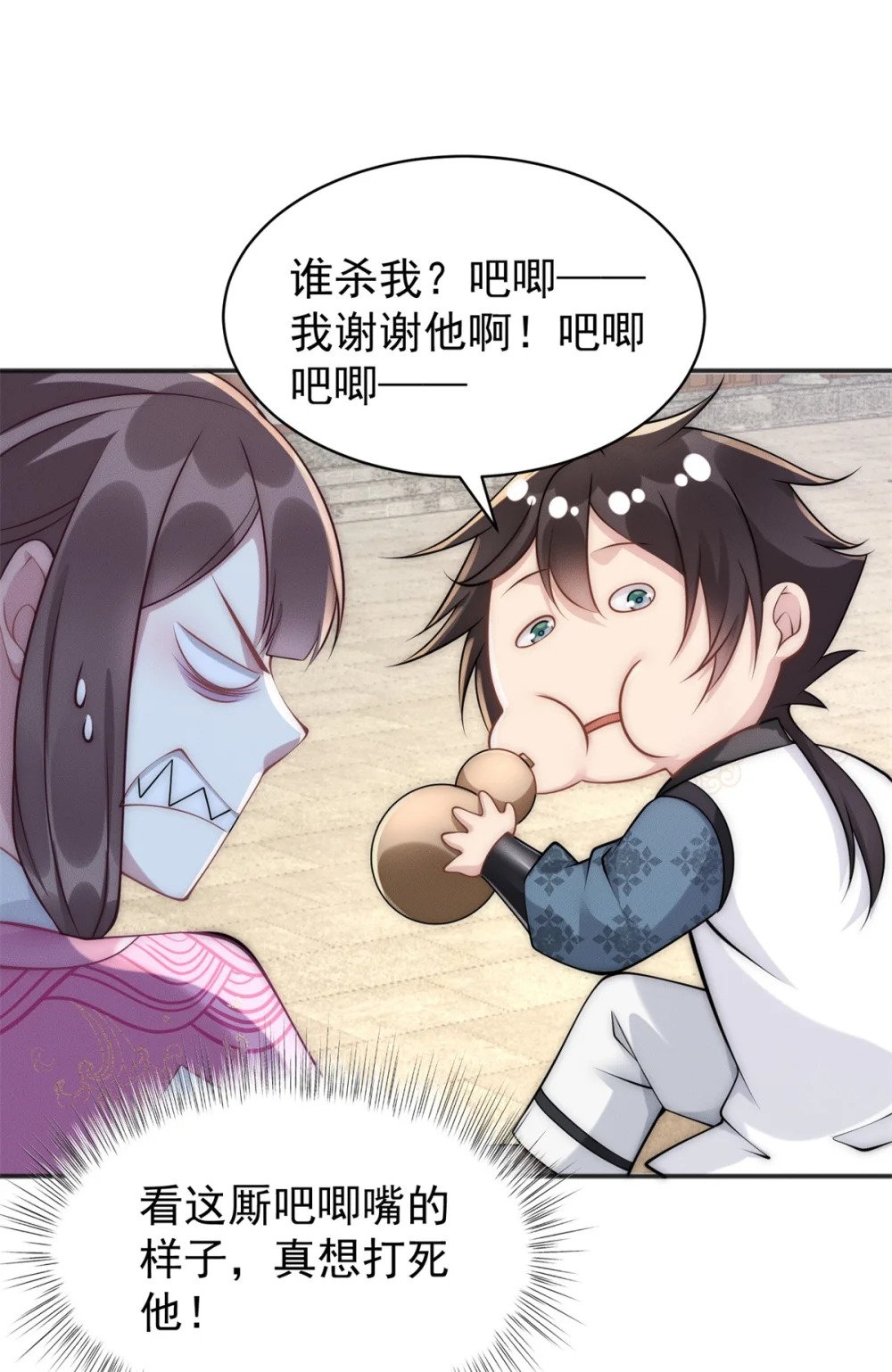 48 美女你谁啊！30