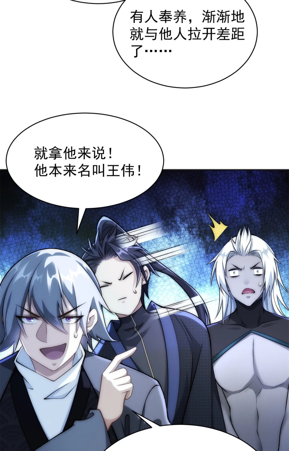 89 权力真空29