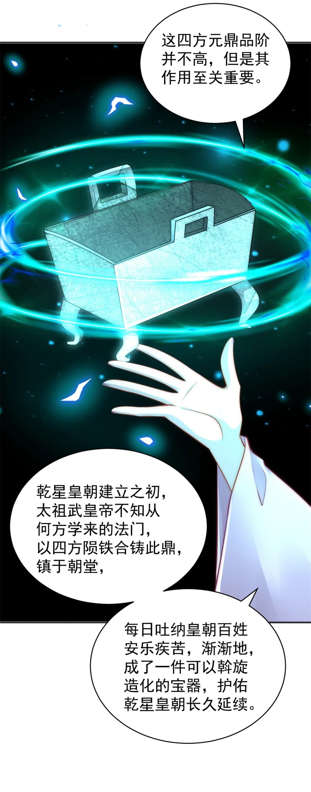 49 两个妹子选谁呢？8